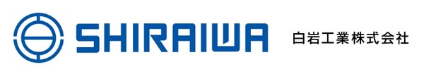 白岩工業株式会社