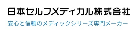 日本セルフメディカル株式会社