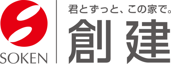 株式会社創建