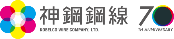 神鋼鋼線工業株式会社