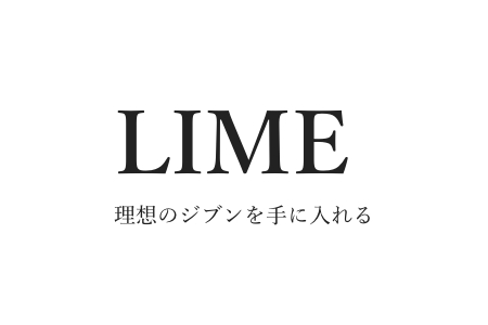 株式会社Lime