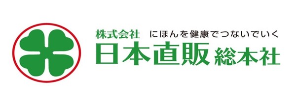 株式会社日本直販総本社