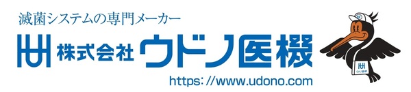 株式会社ウドノ医機