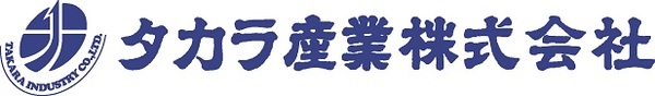 タカラ産業株式会社