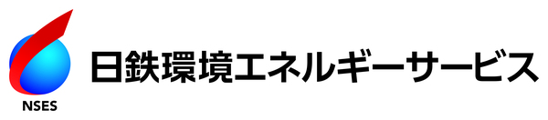 日鉄環境エネルギーサービス株式会社