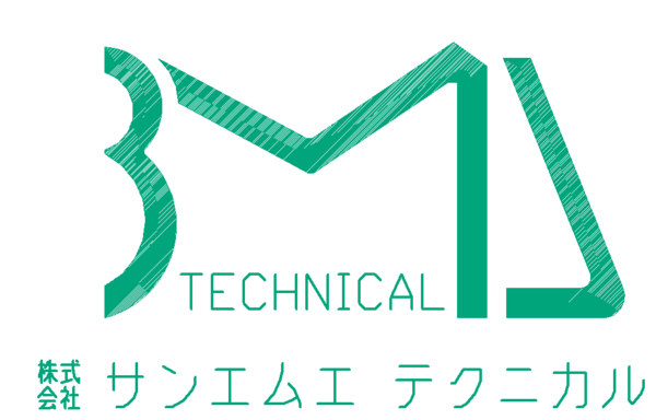株式会社サンエムエテクニカル