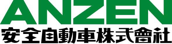 安全自動車株式会社