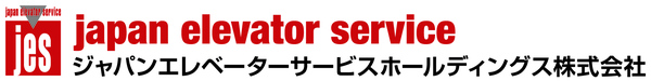 ジャパンエレベーターサービスホールディングス株式会社