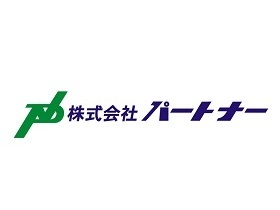 株式会社パートナー