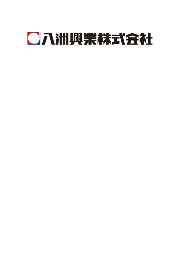 八洲興業株式会社