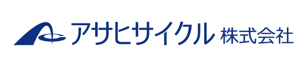 アサヒサイクル株式会社