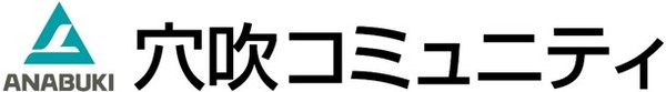 株式会社穴吹コミュニティ