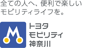 神奈川トヨタ自動車株式会社 新卒採用 企業情報  Future Finder