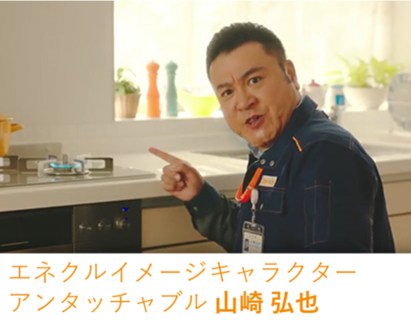 堀川産業株式会社 新卒採用 企業情報 Future Finder