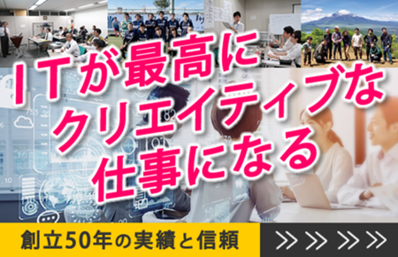ジスクソフト株式会社