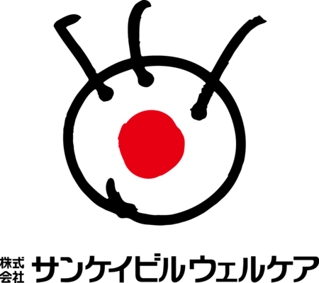 株式会社サンケイビルウェルケア