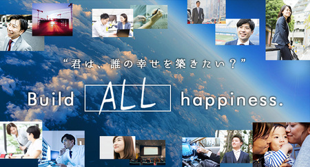 株式会社クイック