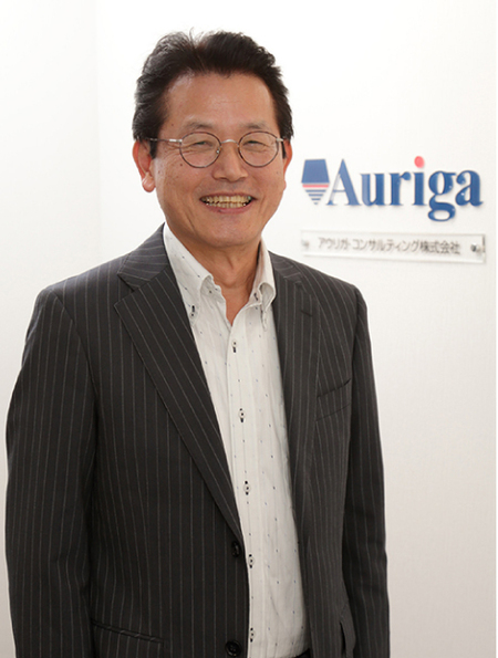 アウリガ・コンサルティング株式会社