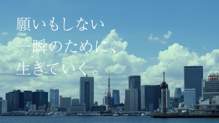 人々の命に直結する社会的影響力の大きな役割