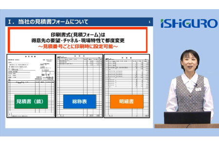 イシグログループアカデミー（IGA）など独自の研修制度を整備！人材育成に投資を惜しみません。