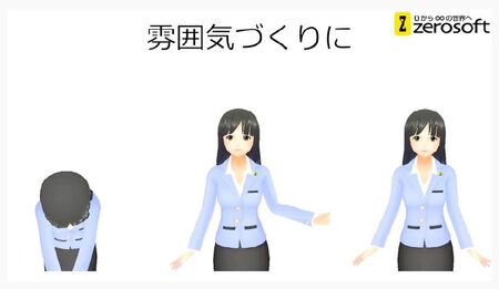 話題のスマート受付「レイコ」や記憶補助アプリ「ぱめ」などのユニークな開発商品群