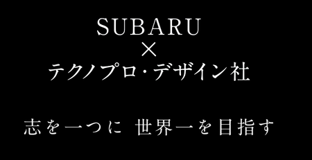 大手企業のプロジェクトに参画できる