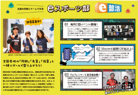 【福利厚生】奨学金返済支援、社宅制度、住宅補助７割負担！！