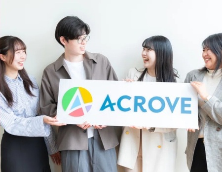 株式会社ACROVE