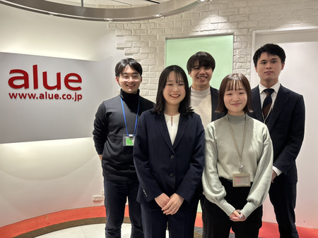 アルー株式会社