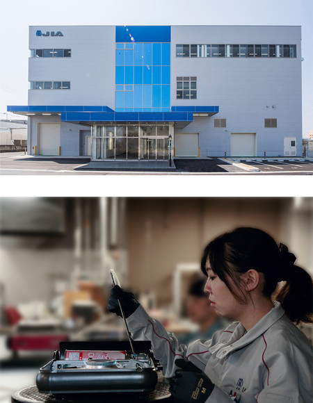一般財団法人日本ガス機器検査協会