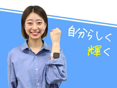 1人ひとりが、ブランド価値になる。
