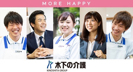 株式会社木下の介護