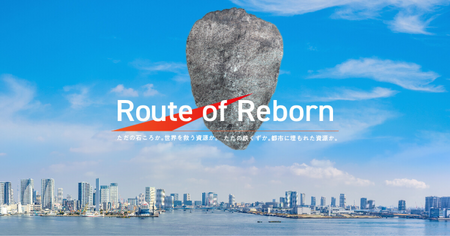 りえぞん企画株式会社