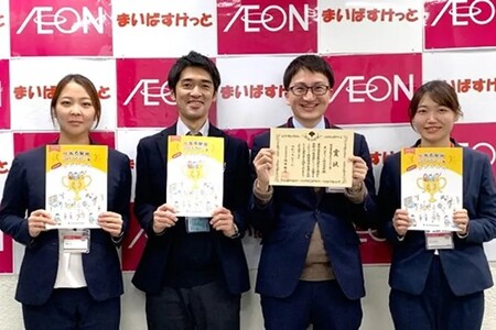 成長を支える ワークライフバランス