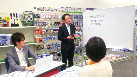 みなさんは商品になにを求めますか？