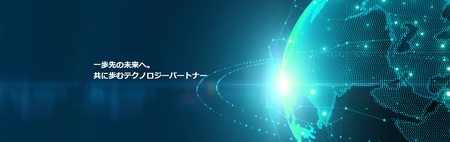 株式会社D4cテクノロジー