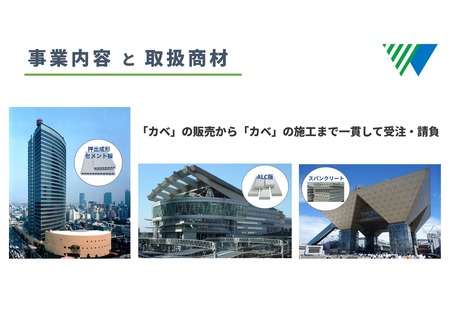 地図に残る仕事をしています！