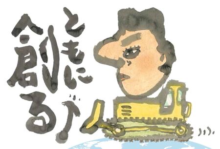  株式会社トモエシステム