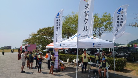 競技スポーツとして盛り上がり始めたウィンドサーフィンの学生大会をスポンサード